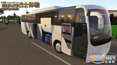 (公交公司模拟器乐游网)体验真实公交公司运营挑战的模拟器游戏