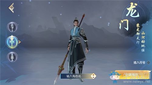 (怒红颜是什么意思)怒战红颜游戏账号售卖平台：丰富选择与优惠折扣尽在其中！