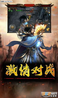(怒红颜是什么意思)怒战红颜游戏账号售卖平台：丰富选择与优惠折扣尽在其中！