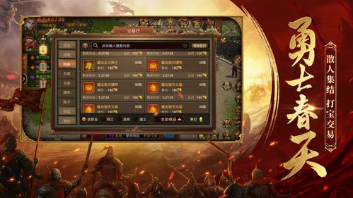 (怒红颜是什么意思)怒战红颜游戏账号售卖平台：丰富选择与优惠折扣尽在其中！