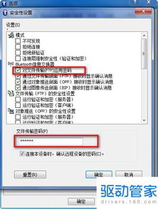 (怎么把电脑软件发送给别人安装)如何将电脑软件发送给别人并指导安装步骤？