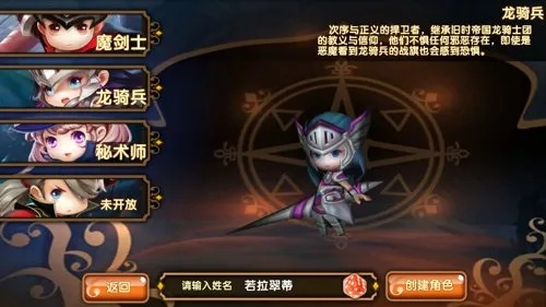 (龙骑士学校)探秘龙骑士学院官方网站：成为传奇骑士，驾驭神秘力量！