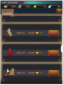 由千万碎片拼凑的神秘威力：探究由碎片组成的剑对决战策略的影响及其在游戏与文化中的象征意义