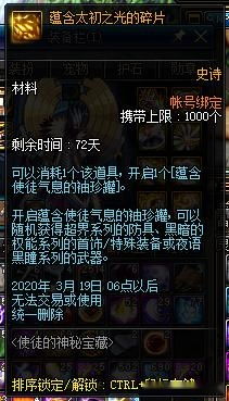 由千万碎片拼凑的神秘威力：探究由碎片组成的剑对决战策略的影响及其在游戏与文化中的象征意义