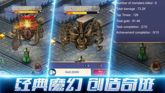 全面解析幻想圣域手游攻略：从基础玩法到高级策略，助你逆袭成为游戏高手