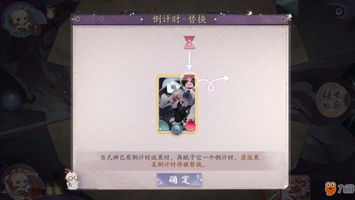 阴阳师百闻牌转服教程：详细步骤和注意事项，快速实现账号转移操作