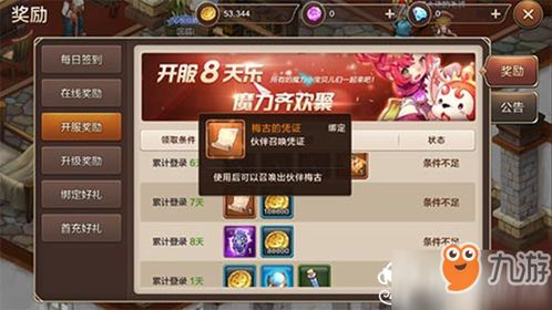 (魔力手游探索技能什么用)探索魔力百科官方网站：获取无尽知识与奇妙趣闻的权威平台
