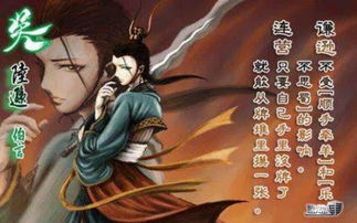 三国杀ol武将台词大揭秘，原汁原味的经典语录，网友最爱的台词解析