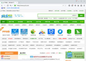 (百度浏览器访问电脑版网页)如何高效利用百度浏览器PC版进行网络搜索和管理
