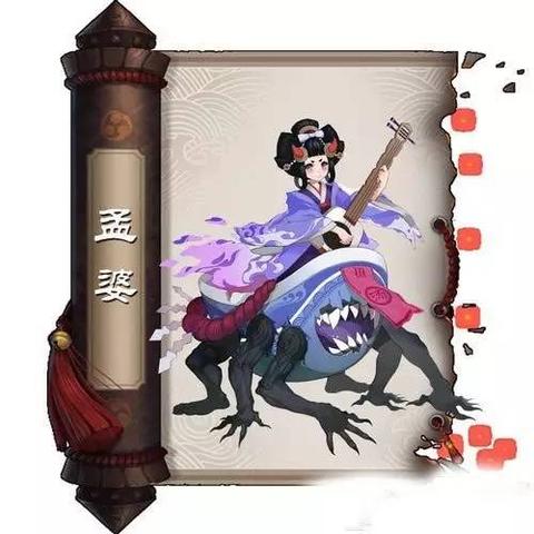 (《阴阳师:妖怪屋》)探索阴阳师妖怪屋游戏版：与百鬼夜行共度奇幻冒险之旅