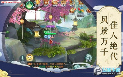 宠物集结手游：开启与你的宠物们一起冒险的奇幻旅程，打造专属于你的宠物世界