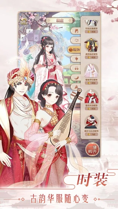 (大燕王妃游戏在线玩)大燕王妃游戏攻略：玩转游戏，轻松通关技巧和秘籍全揭秘