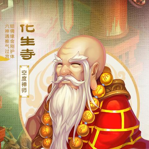 (梦幻手游新角色2021)探秘梦幻手游新职业爆料：揭秘未来版本新增职业阶段性特色