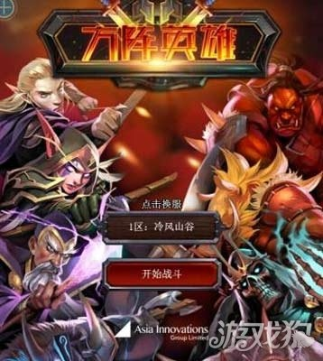 (方阵英雄新手攻略)方阵英雄攻略推荐阵容：打造最强队伍，轻松征战战场！