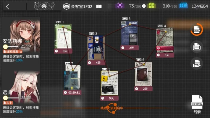 探讨中元怪谈游戏的章节数量及其影响因素