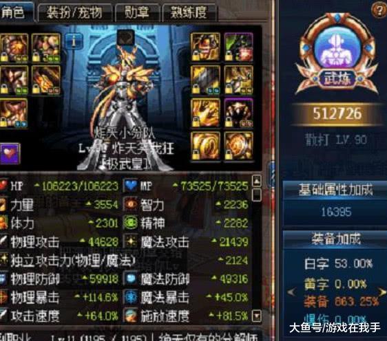 (征服赛季周瑜法刀)征战极限：周瑜将士的远征之路