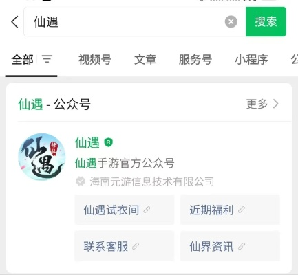 (恋香缘游戏攻略)追寻爱情的奇幻之旅:恋香缘游戏带你探寻爱的甜蜜之道 (恋香缘游戏攻略)追寻爱情的奇幻之旅:恋香缘游戏带你探寻爱的甜蜜之道