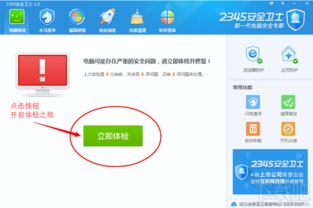 (《美国儿科学会育儿百科》)美国儿科学会育儿百科:专为父母打造的全面育儿指南与知识库 (《美国儿科学会育儿百科》)美国儿科学会育儿百科:专为父母打造的全面育儿指南与知识库