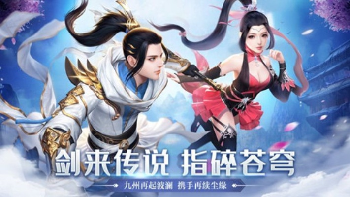 探索轩辕剑剑之源游戏改名背后的故事：现今名称以及前因后果详解