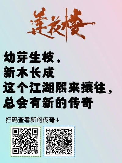 肆江湖免广告：打破传统，游走在信息洪流中的光明之路