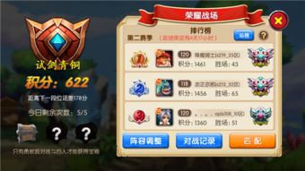 (佣兵冲刺方向)佣兵冲冲冲最强阵容：招募顶尖雇佣军打造无敌阵容