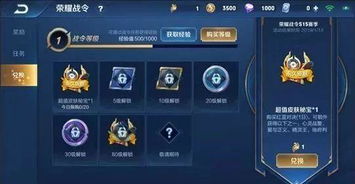 钻石级王者荣耀账号出售：仅需一步，轻松拥有S级皮肤和稀有英雄