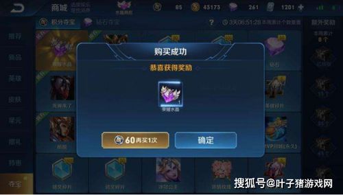 钻石级王者荣耀账号出售:仅需一步,轻松拥有S级皮肤和稀有英雄 钻石级王者荣耀账号出售:仅需一步,轻松拥有S级皮肤和稀有英雄