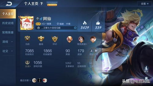 钻石级王者荣耀账号出售:仅需一步,轻松拥有S级皮肤和稀有英雄 钻石级王者荣耀账号出售:仅需一步,轻松拥有S级皮肤和稀有英雄