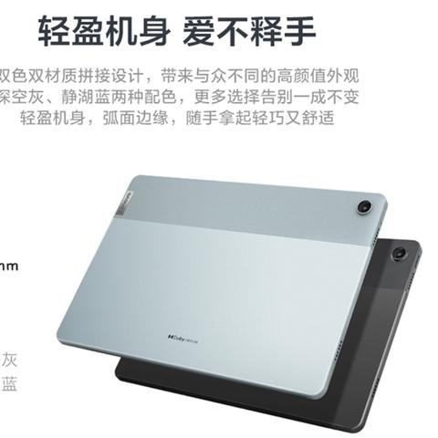 (联想平板无法开机充不进电)遇到联想平板不开机且充电无反应如何解决?专业指南来帮助你 (联想平板无法开机充不进电)遇到联想平板不开机且充电无反应如何解决?专业指南来帮助你