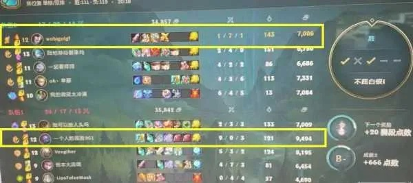 (英雄联盟完美)LOL完美：在游戏中实现完美的连胜记录和击败对手的乐趣