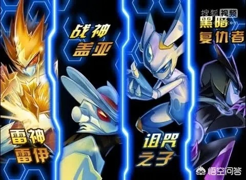 (赛尔号战神联盟百度百科)探秘赛尔计划：战神联盟小说全面揭秘