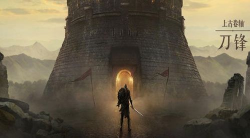 (上古卷轴5刀锋会招人最多招几人)上古卷轴5刀锋会招人推荐!加入我们,一起征战天际之地! (上古卷轴5刀锋会招人最多招几人)上古卷轴5刀锋会招人推荐!加入我们,一起征战天际之地!