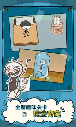 (史小坑的爆笑生活2第五关怎么玩)史小坑的爆笑生活2攻略大揭秘，笑料不断足够燃