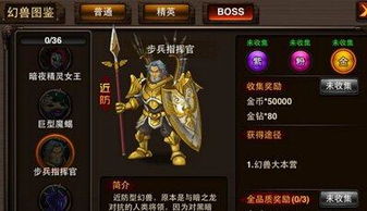 (格斗之皇金钻修改器)挑战无限金钻版格斗之皇，唯我独尊，战无不胜，再无对手！