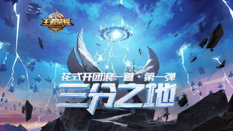 (《超越梦想》)超越梦想 英雄传奇:不甘平凡,描绘传奇人生 (《超越梦想》)超越梦想 英雄传奇:不甘平凡,描绘传奇人生