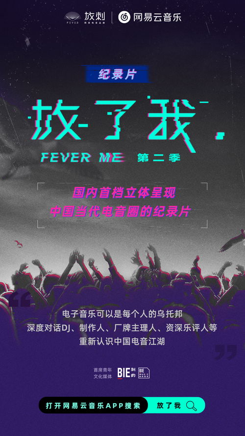 (《超越梦想》)超越梦想 英雄传奇:不甘平凡,描绘传奇人生 (《超越梦想》)超越梦想 英雄传奇:不甘平凡,描绘传奇人生