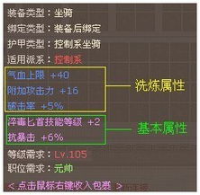 探索武林英雄传中平民门派选择的策略：关键因素分析与综合实战指南