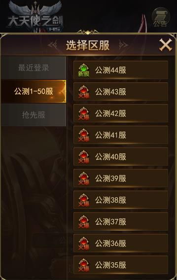 (山海经幻想大陆百度百科)2024年山海经幻想录开服时间表,一览无遗,敬请期待! (山海经幻想大陆百度百科)2024年山海经幻想录开服时间表,一览无遗,敬请期待!