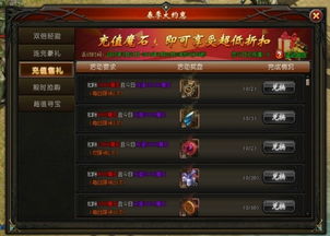 (山海经幻想大陆百度百科)2024年山海经幻想录开服时间表,一览无遗,敬请期待! (山海经幻想大陆百度百科)2024年山海经幻想录开服时间表,一览无遗,敬请期待!