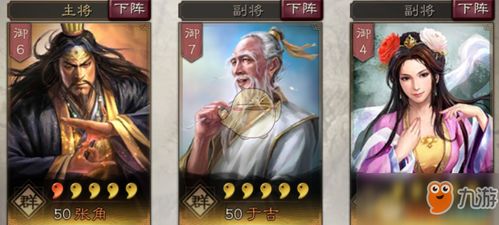 (吕布董卓貂蝉战法搭配)吕布董卓貂蝉阵容，掌握最强战法！