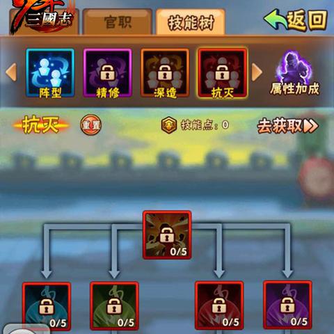 少年三国志零bt版本:全新改版,更多精彩剧情等你来体验的全新版本! 少年三国志零bt版本:全新改版,更多精彩剧情等你来体验的全新版本!