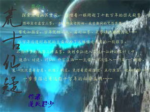 (苍蓝断章原名)探索苍蓝断章的前身名称及其背后的故事与意义