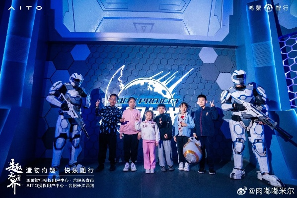 探索未知边界，启航次元星计划：揭秘新时代科学探索之旅