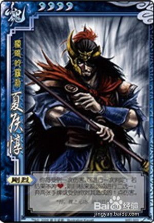 (英雄爱三国魏国搭配)英雄爱三国魏国卡组：打造最强魏国卡牌阵容，征战三国战场！