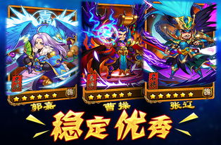 (英雄爱三国魏国搭配)英雄爱三国魏国卡组:打造最强魏国卡牌阵容,征战三国战场! (英雄爱三国魏国搭配)英雄爱三国魏国卡组:打造最强魏国卡牌阵容,征战三国战场!