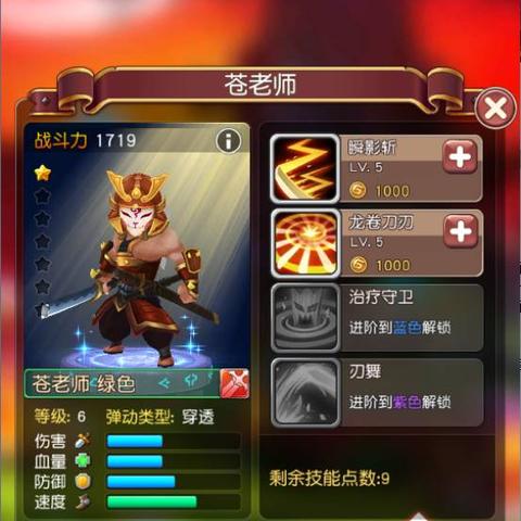 萌将是不是倒闭了？传闻或真相，消失的童真美好是否正在逐渐消失？