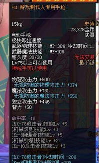 异界情缘叶晓最新章节更新时间公布:探究角色命运,解析叶晓在异世界里的爱恨情仇 异界情缘叶晓最新章节更新时间公布:探究角色命运,解析叶晓在异世界里的爱恨情仇