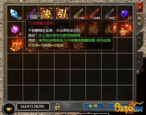 (热血屠龙战纹怎么弄)血战屠龙时装BOSS名字符号之谜解密与探索 (热血屠龙战纹怎么弄)血战屠龙时装BOSS名字符号之谜解密与探索