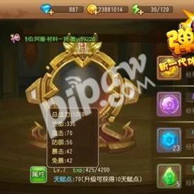 (荣耀战魂新角色)荣耀战魂新英雄上线:探索他们的独特技能与战斗策略 (荣耀战魂新角色)荣耀战魂新英雄上线:探索他们的独特技能与战斗策略