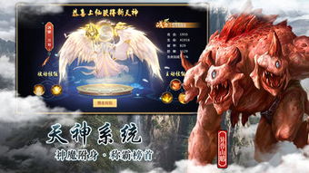 (未知异兽真实案件)探索未知世界，挑战异兽大冒险手游，体验刺激的狩猎之旅